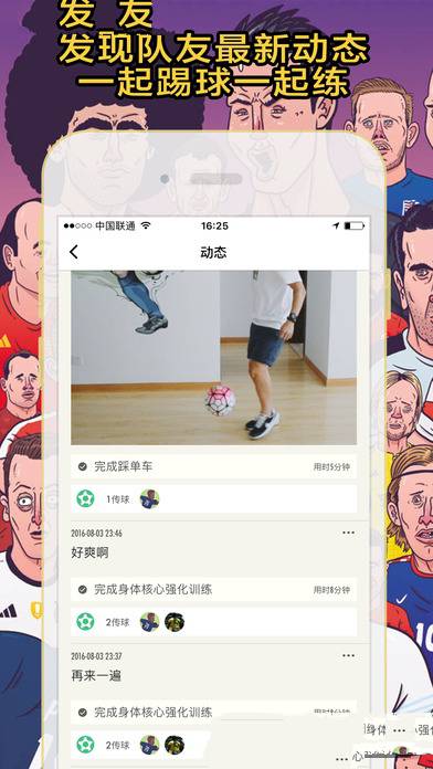 共同发出维护国际公平正义的时代强音