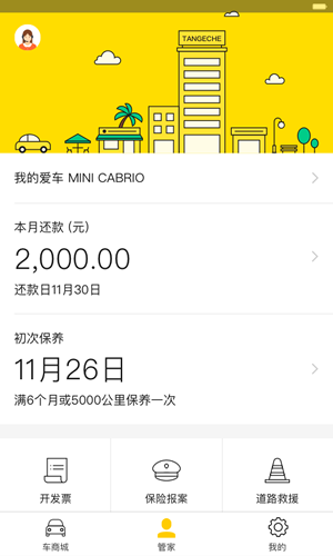 为什么电视销量在欧洲增长而在中国却呈现出了下跌？