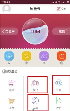 摩根大通：美国联邦债务或因特朗普的税收政策而恶化