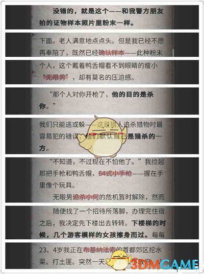 top登陆少年组合首唱会