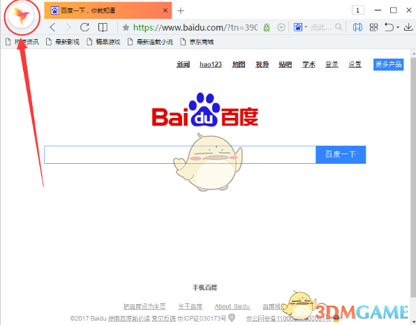 enhypen 卖掉了