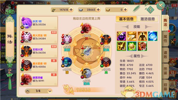 糖果打包员迪丽热巴已上线