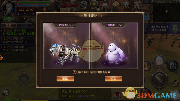 PCS（Pcs.是什么意思）
