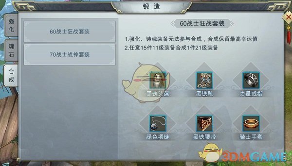股海导航 2月26日沪深股市公告与交易提示