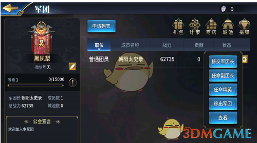 周深太湖湾音乐节