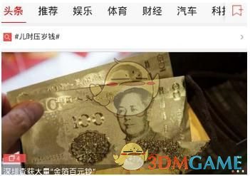 经济学家：不跟中国做生意美货架要空