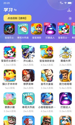 登山突遇游客失温 大二学生紧急救助