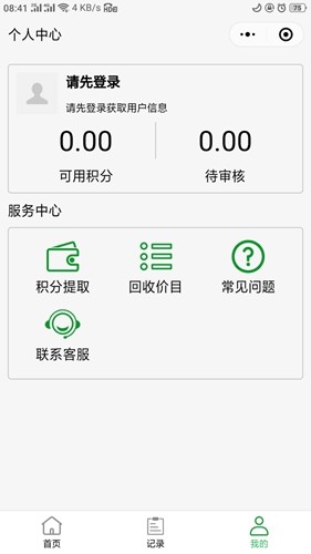 马嘉祺歌手报名成功