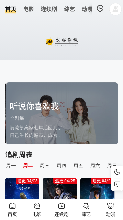 港股大涨 恒生科技指数涨超5%