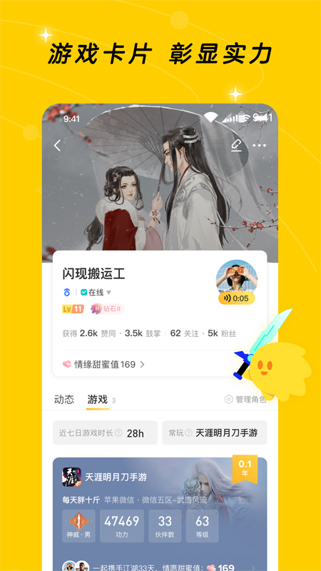 35岁女子月入五万北漂十几年只攒下十万