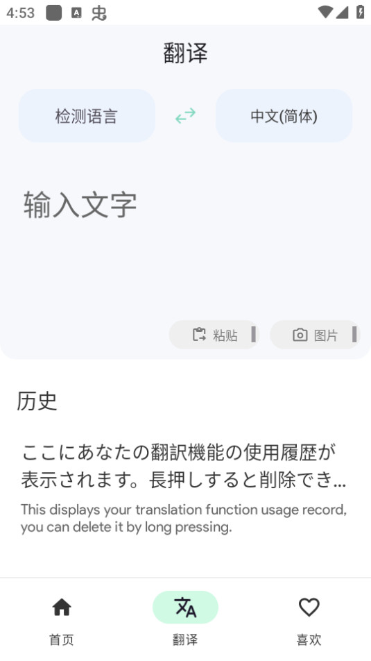 长安三万里获优秀编剧提名
