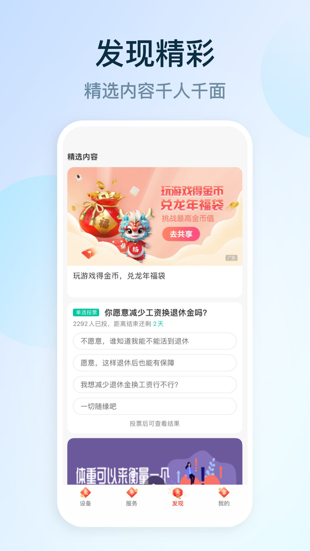 今年315，最大的“打假对象”，其实是司法