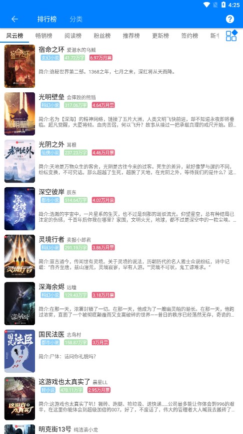 《崩坏：星穹铁道》3.2 剧情开头说主角如今「仅是一簇独立行走的记忆」，你是如何理解的？