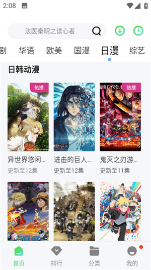 能分享一下你考研调剂的经历吗？