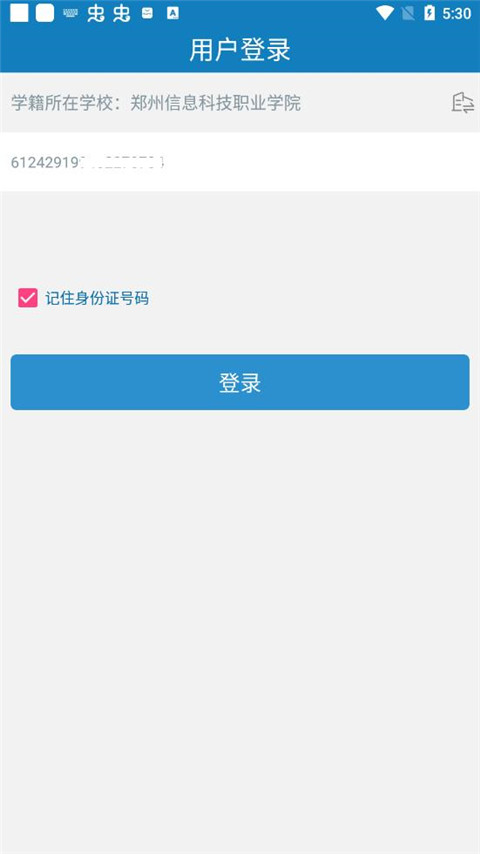 胡金秋10中7拿到15分