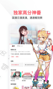 吃了带血猪肝引发病毒感染
